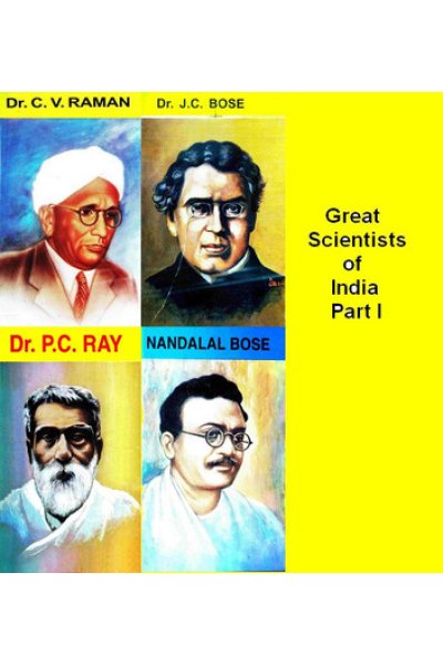 Great Scientists of India Part I