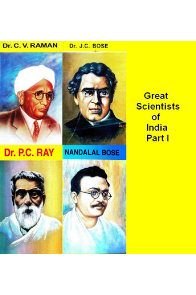 Great Scientists of India Part I by Harry Krishna