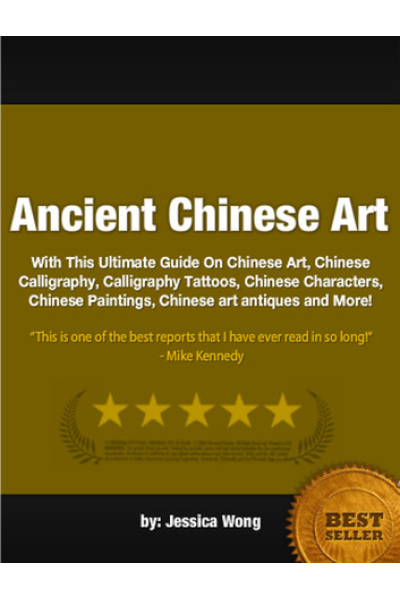 Ancient Chinese Art by Jessica Wong