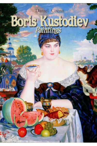 Boris Kustodiev Paintings by Daniel Coenn - series My Pocket Gallery