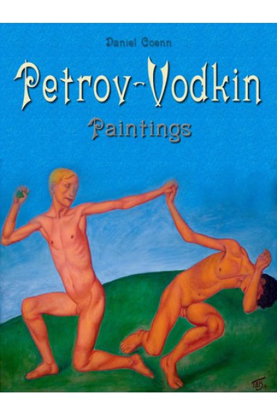 Petrov-Vodkin
