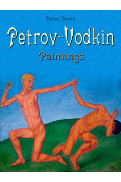 Petrov-Vodkin Paintings by Daniel Coenn - series My Pocket Gallery