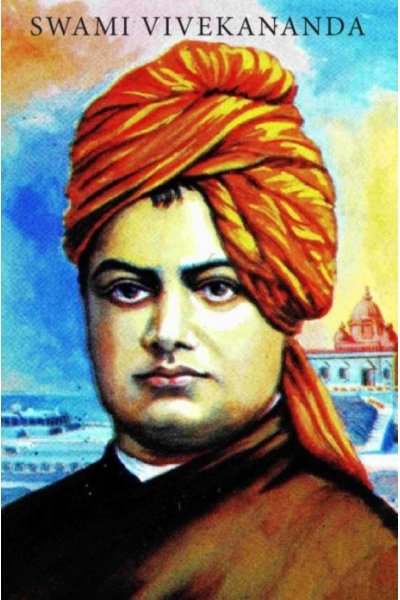 Swami Vivekananda
