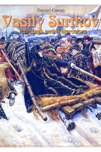 Vasily Surikov Paintings and Watercolors by Daniel Coenn - series My Pocket Gallery