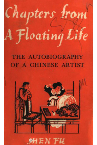Chapters From A Floating Life