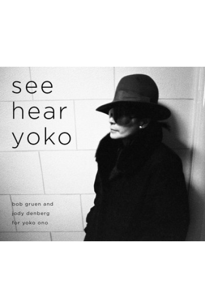See Hear Yoko by Bob Gruen, Jody Denberg